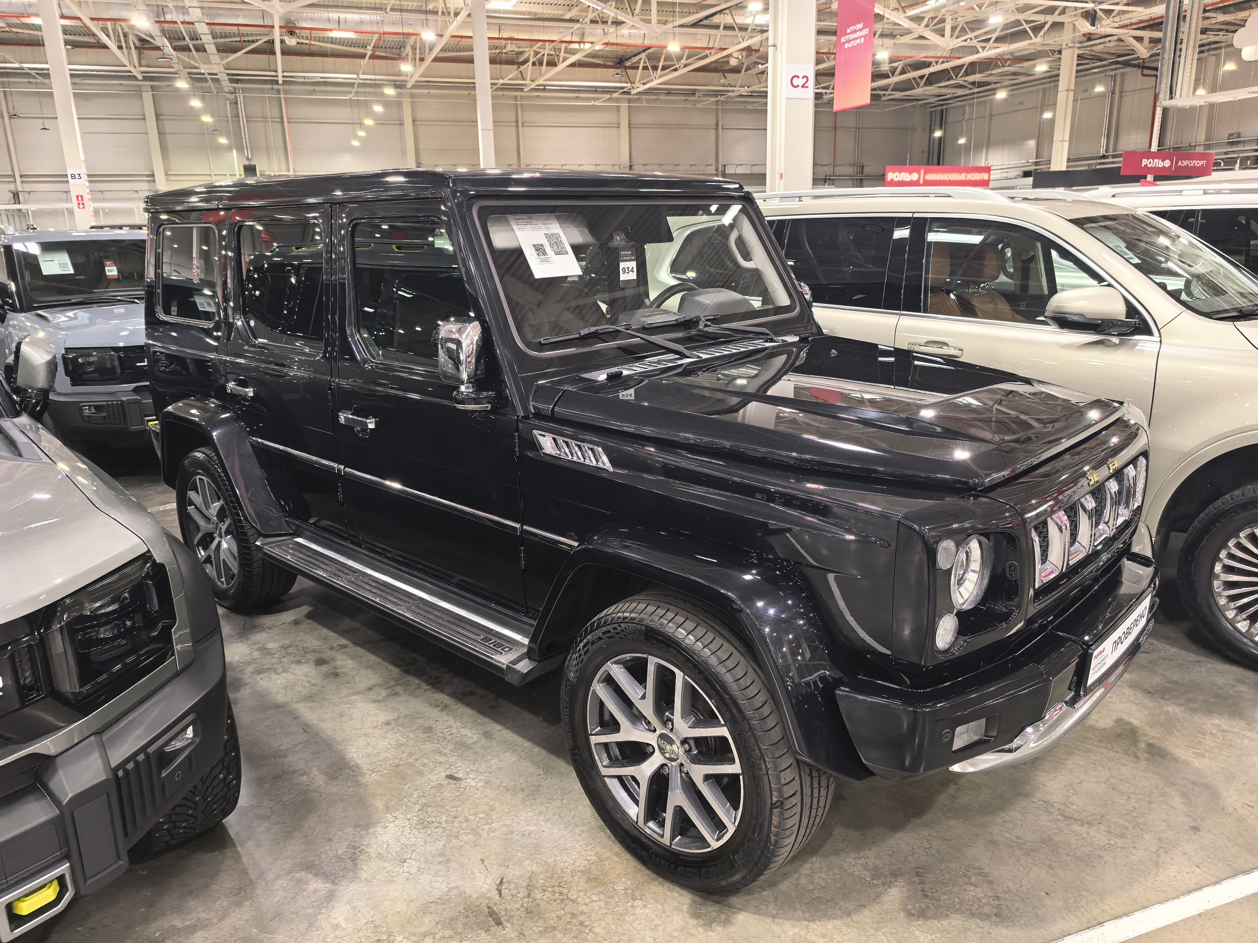 Осмотр BAIC BJ80 062026